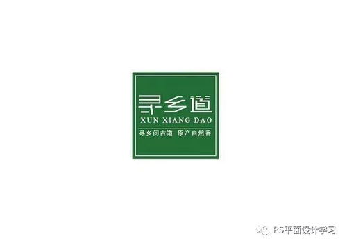田園新生 尋找觸動(dòng)心弦的農(nóng)產(chǎn)品Logo設(shè)計(jì)靈感