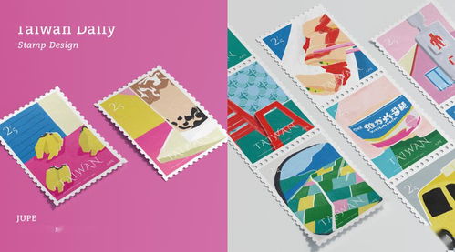 方寸之間，臺(tái)灣風(fēng)情 迷你的平面設(shè)計(jì)海報(bào)——當(dāng)早餐店蛋餅與珍珠奶茶躍上郵票